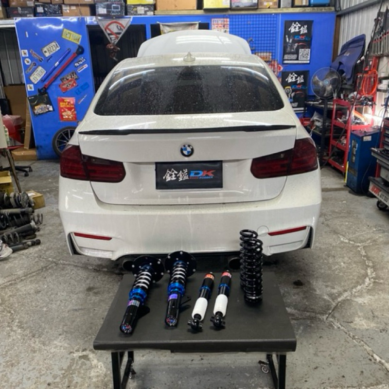 {{銓鎰車業}}寶馬BMW F30 F31 F10 F11 舒適操控兼具 DK避震器 高身高低可調/阻尼軟硬30段可調