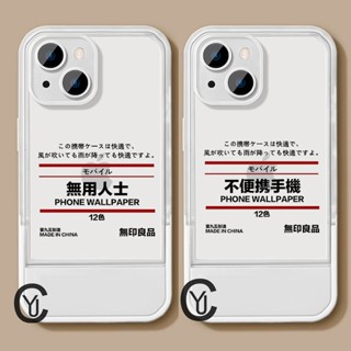 無印良品 oppo手機殼 r15防摔殼 r17保護殼 A31 A9 A5 2020 手機支架功能 質感好