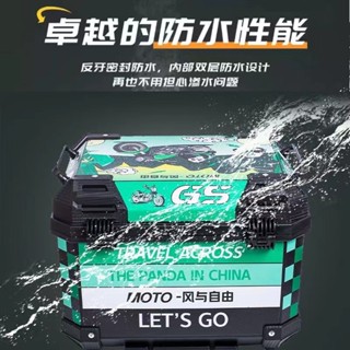 機車尾箱 摩托車非鋁合金尾箱 大容量後備箱 踏板電動車 通用防水快拆 加厚尾箱