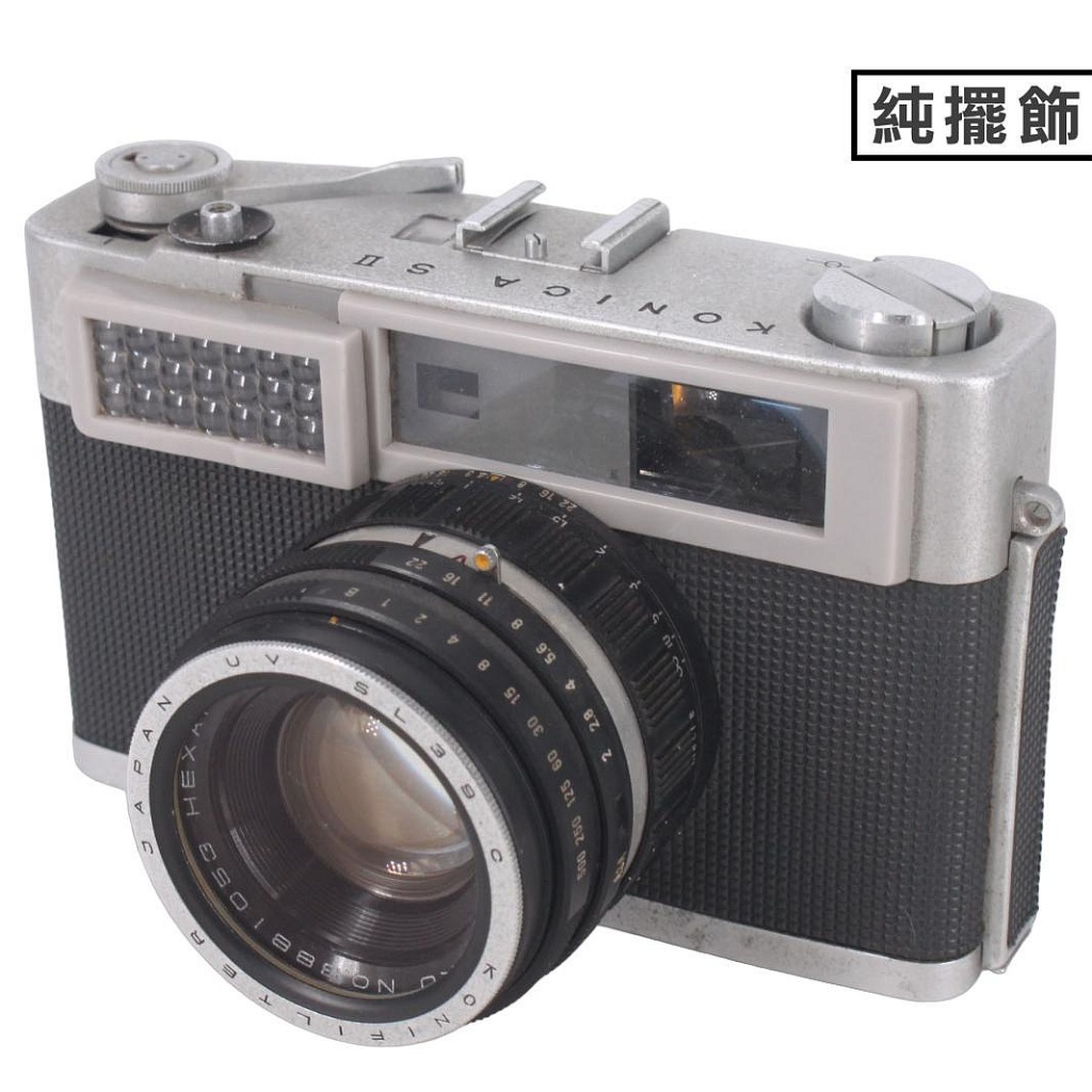 金卡價1088 二手 日製Konica SII 機械旁軸古董相機 純擺飾 399900024512 再生工場 04