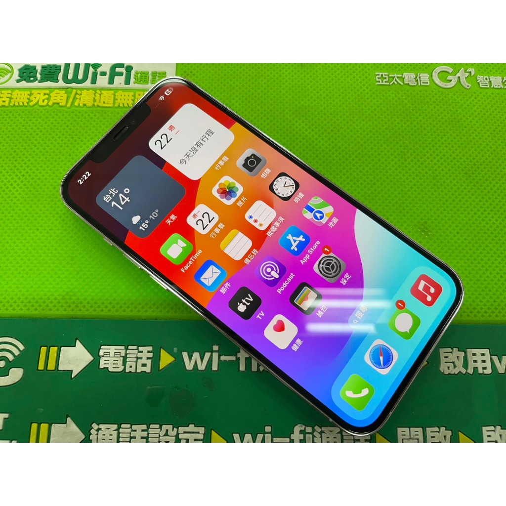 二手 iPhone 12 Pro Max 128GB 銀色※女用機/電池健康度85%/原廠盒裝~萬華 倢希通訊