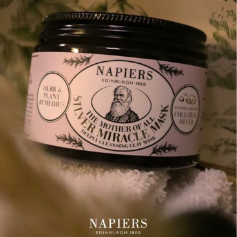 艾蜜莉·英國 Napiers 微銀修復面霜/微銀面膜/豐盈眼霜/花青素腿霜🇬🇧生薑按摩精油Sliver正品英國百年品牌