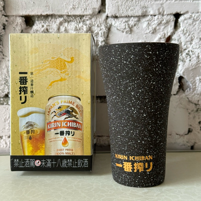 【豬豬小舖Shop.】一番搾 復古陶瓷啤酒杯