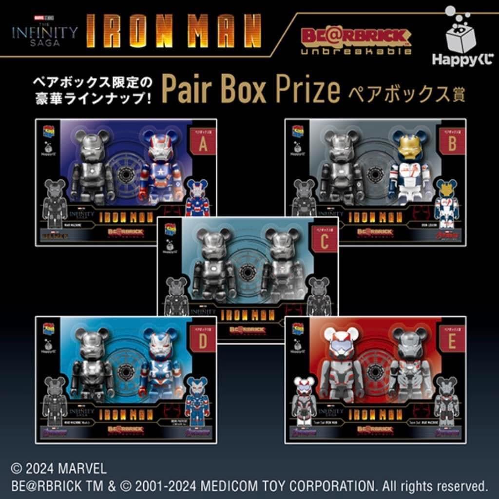 BEETLE BE@RBRICK 鋼鐵人 IRON MAN 馬克85 一番賞 吊飾 庫柏力克熊 100%