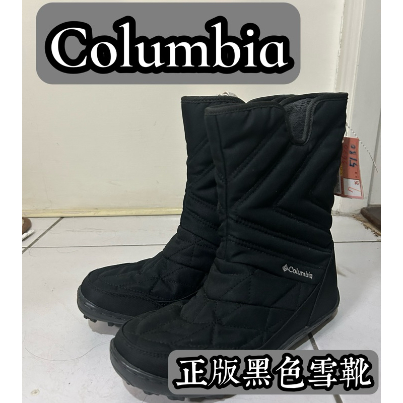 （全新） Columbia哥倫比亞 正版雪靴