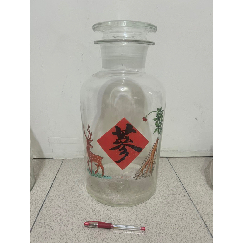 復古大玻璃罐 古董蔘藥罐 藥酒罐