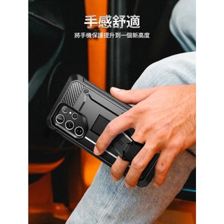 SUPCASE Galaxy S24 Ultra Plus 抗震防摔支架保護殼支架保護套保護殼