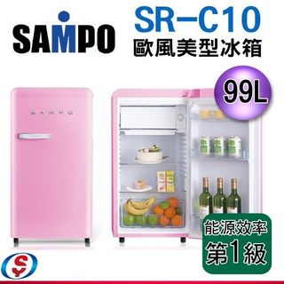 99公升 聲寶SAMPO歐風美型單門小冰箱SR-C10(P) 一級能效