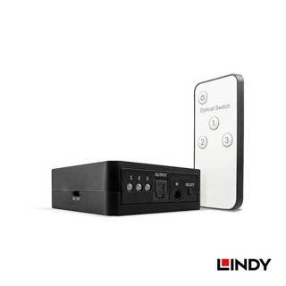 LINDY 林帝 70482 Toslink 光纖 數位音訊 三進一出 切換器 3進1出 音訊切換 喇叭切換音訊
