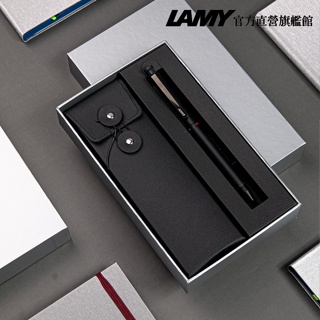 LAMY 原子筆2色＋鉛筆 三用筆 / ST系列 745 限量 黑線圈筆袋禮盒 - 銀 - 官方直營旗艦館