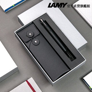 LAMY 原子筆 / STUDIO系列 限量 黑線圈筆袋禮盒 - 多彩選 - 官方直營旗艦