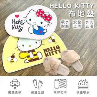 三麗鷗 Sanrio 凱蒂貓 Hello Kitty 造型布地墊 腳踏墊 飾品 墊子 浴室踏墊 地墊 止滑墊