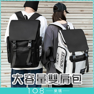 108樂購 日本品牌 男女 背包 大容量 雙肩包 上課包 登山燈 旅行包 外出包 後背包 包包 男包【BA1503】