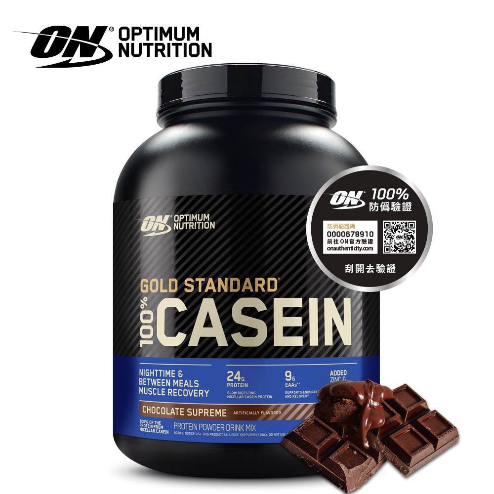 [美國ON] 金牌酪蛋白 4磅 Whey 100% 乳清 高蛋白官方貨