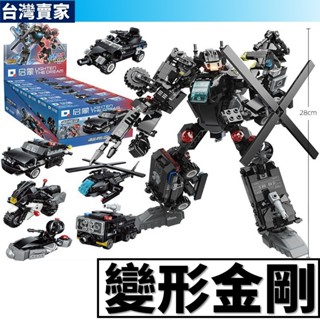 阿發 積木玩具【變形金剛】啟蒙41107 警察積木 警察車 特警 SWAT 摩拖車 直升機 裝甲車 六合一