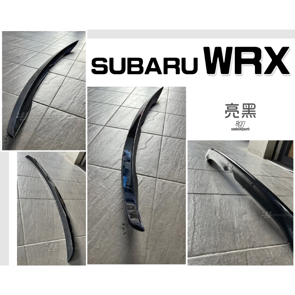 小傑車燈精品-全新 SUBARU 速霸陸 IMPREZA WRX STI 平貼式 尾翼 鴨尾 亮黑