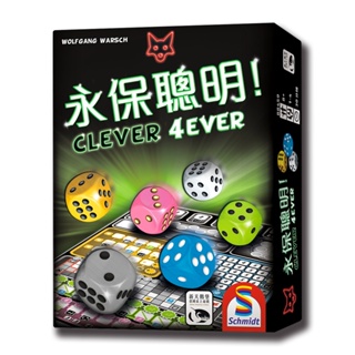 【新天鵝堡桌遊】永保聰明 Clever 4Ever-中文版