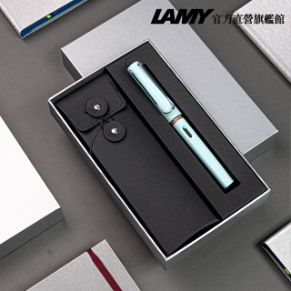 LAMY 鋼筆 / SAFARI 狩獵者系列 限量 黑線圈筆袋禮盒 - 馬卡龍多彩選 - 官方直營旗艦