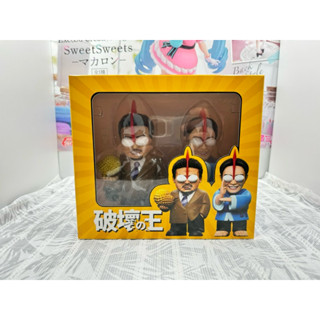 嚴選 破壞之王 達叔 何金銀 阿銀 鬼仔達 鬼王達 魔鬼筋肉人 外賣仔 無敵風火輪 手辦 公仔