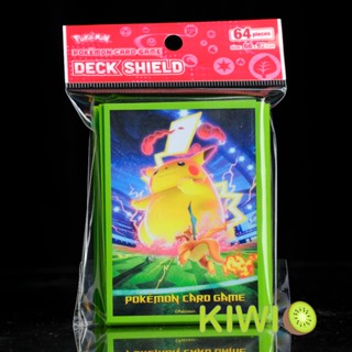 KIWI PTCG 中文版 皮卡丘VMAX 極巨化 皮卡丘 驚天伏特 臺灣官方卡套 寶可夢 卡套 新品 現貨