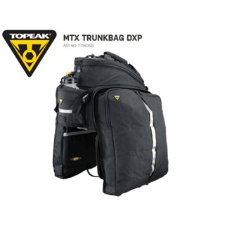 TOPEAK MTX TrunkBag DXP 快卡式 扣具式大容量硬殼後貨袋 馬鞍袋 22.6L