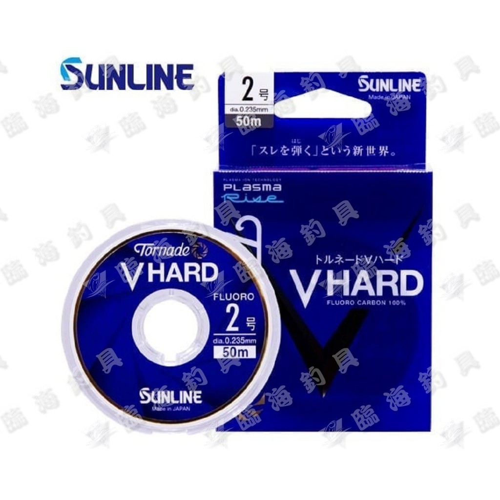 臨海釣具 24H營業 紅標/SUNLINE V-HARD V HARD 50M 碳纖線 磯釣子線