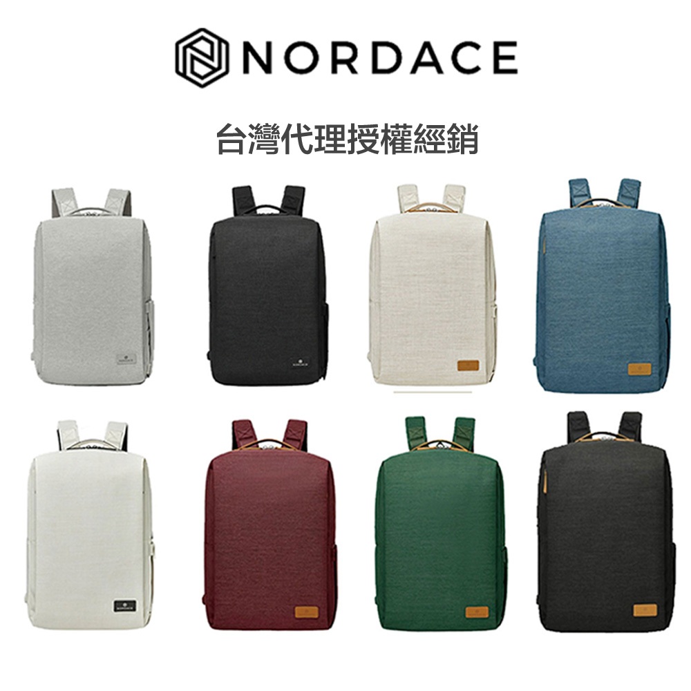 Nordace Siena Pro 15 吋電腦後背包