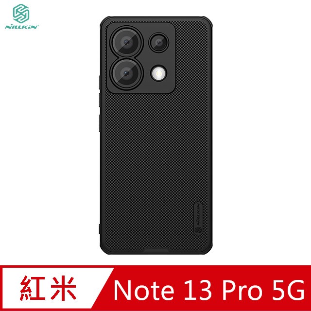 NILLKIN Redmi 紅米 Note 13 Pro 5G 磨砂護盾 Pro 磁吸保護殼