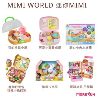 Mimi World 開心小魚水族箱 8804275145037