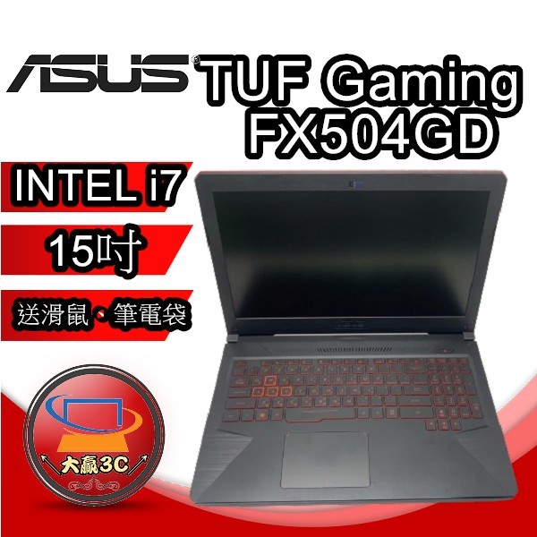 大贏3C*【開幕慶】華碩電競TUF Gaming FX504GD i7八代 / 16G /SSD256G*2 獨顯