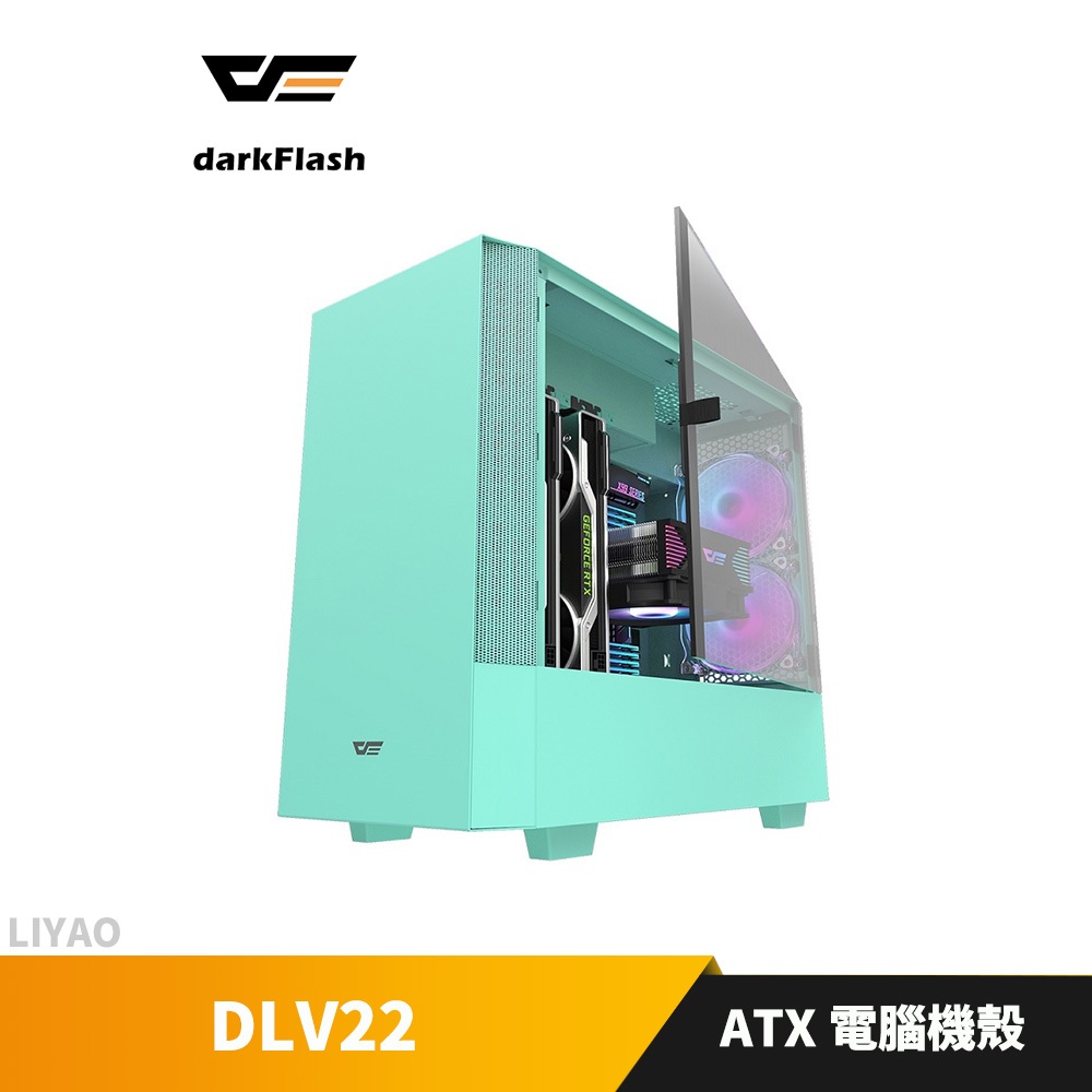 DarkFlash DLV22 ATX 電腦機殼 薄荷綠