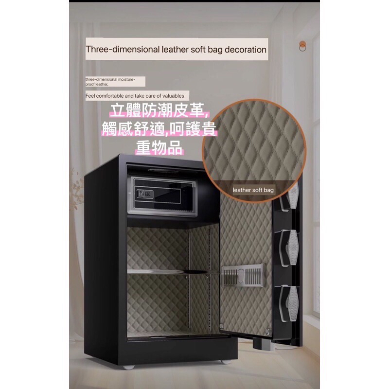 保險櫃批發 60公分保險箱 指紋保險箱