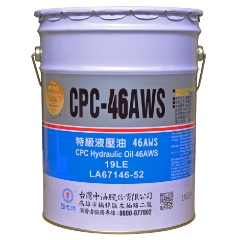 中油國光牌CPC特級液壓油32AWS/46AWS/68AWS 19公升