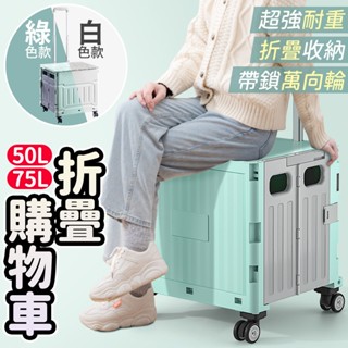折疊購物收納車 摺疊購物車 購物車 萬向輪購物車 擺攤拖車 快遞拉車 家用購物車 家庭菜籃車 買菜車
