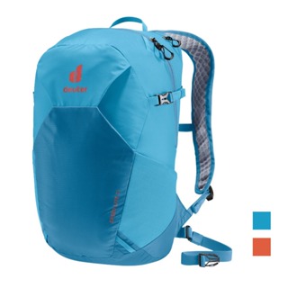 【Deuter 德國】SPEED LITE 超輕量旅遊背包 21L 橘 蔚藍 旅遊/戶外背包/登山包 3410222