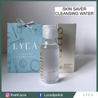 [LYCA] 現貨秒發 SU:M 37 Skin Saver Pure Cleansing Water 100ml