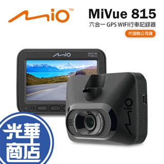 Mio MiVue 815 星光夜視 安全預警 GPS WIFI 行車紀錄器 汽車 1080P 60fps 光華商場