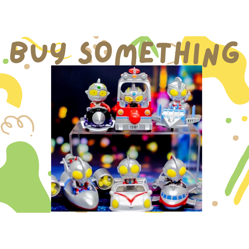 超值預購_Buy something_經典奧特曼宇宙賽車系列 盲盒 鹹蛋超人 卡通、扭蛋、禮物、收藏