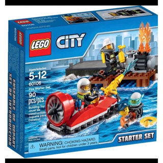 LEGO 樂高 60106 消防系列入門套裝 城市系列
