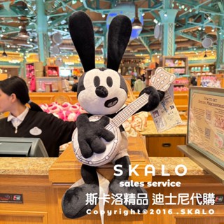 SKALO［限量幸運兔奧斯華］上海迪士尼商店 玩偶 米奇 米老鼠 玩具
