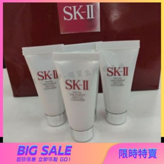 📢📢台灣出貨【熱賣】 SKII/ SK2 全效活膚潔面乳 20g 洗面乳 潔面乳 最新日期