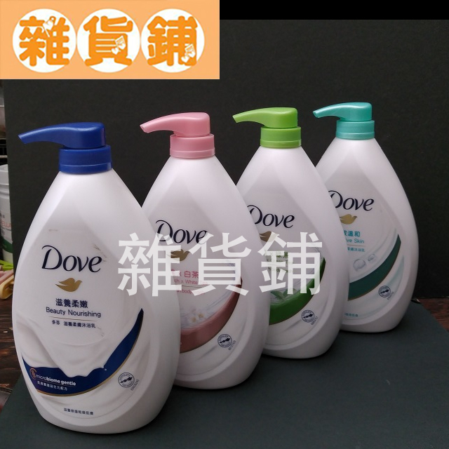 Dove 多芬 滋養柔膚沐浴乳 1000ml（滋養柔嫩 / 舒敏溫和 / 小黃瓜綠茶 / 白桃白茶）＜市價約175元＞