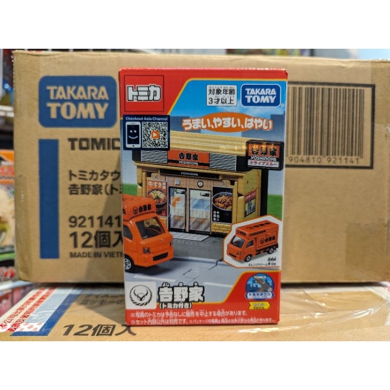 現貨 TOMICA 新城鎮 場景吉野家 附 吉野家餐車一台