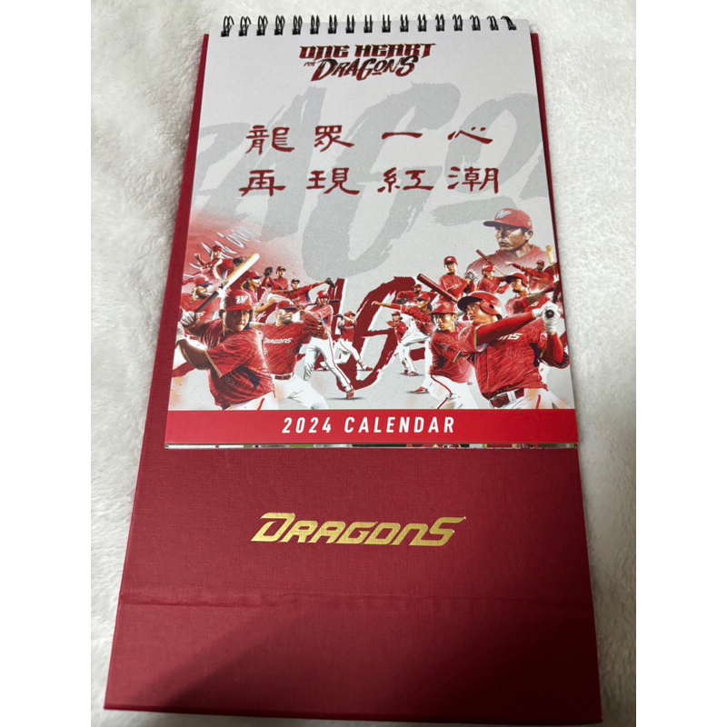 2024中華職棒冠軍-味全龍桌曆