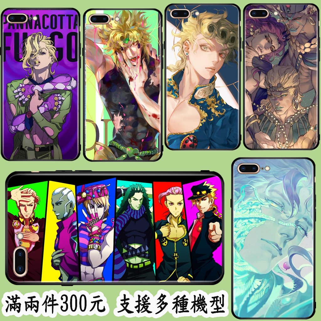 JOJO的奇妙冒險 手機殼 適用iPhone 15 Pro Max i14 i13 i12 XR XS SE3 i8