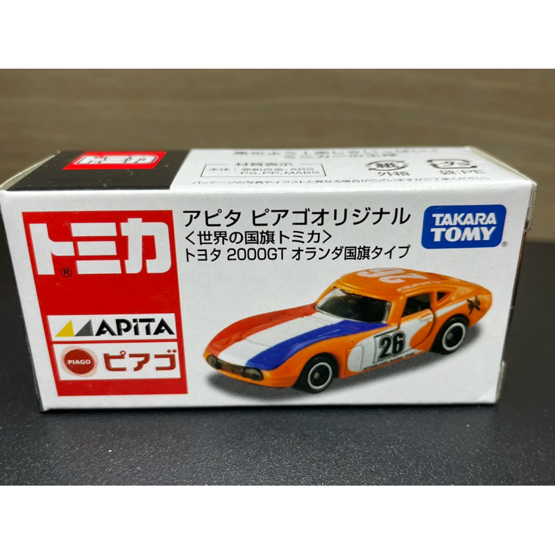 TOMICA APITA 國旗車 NO.26 26 荷蘭 NETHERLANDS TOYOTA 2000GT