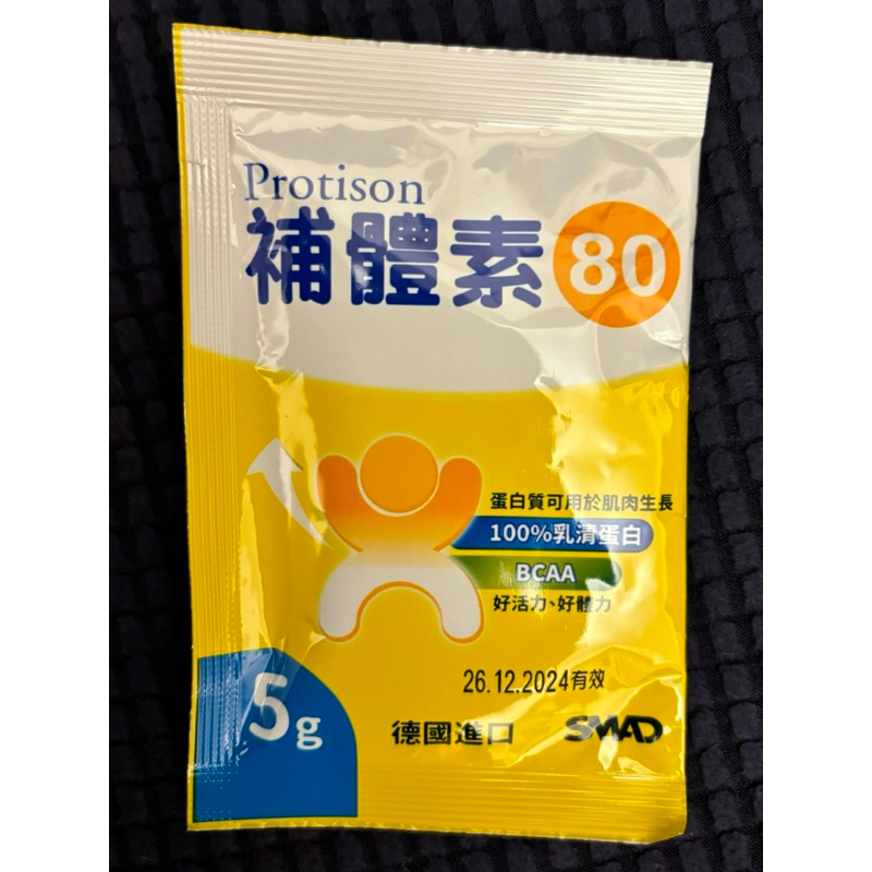 補體素80乳清蛋白輔助食品（單包販售）