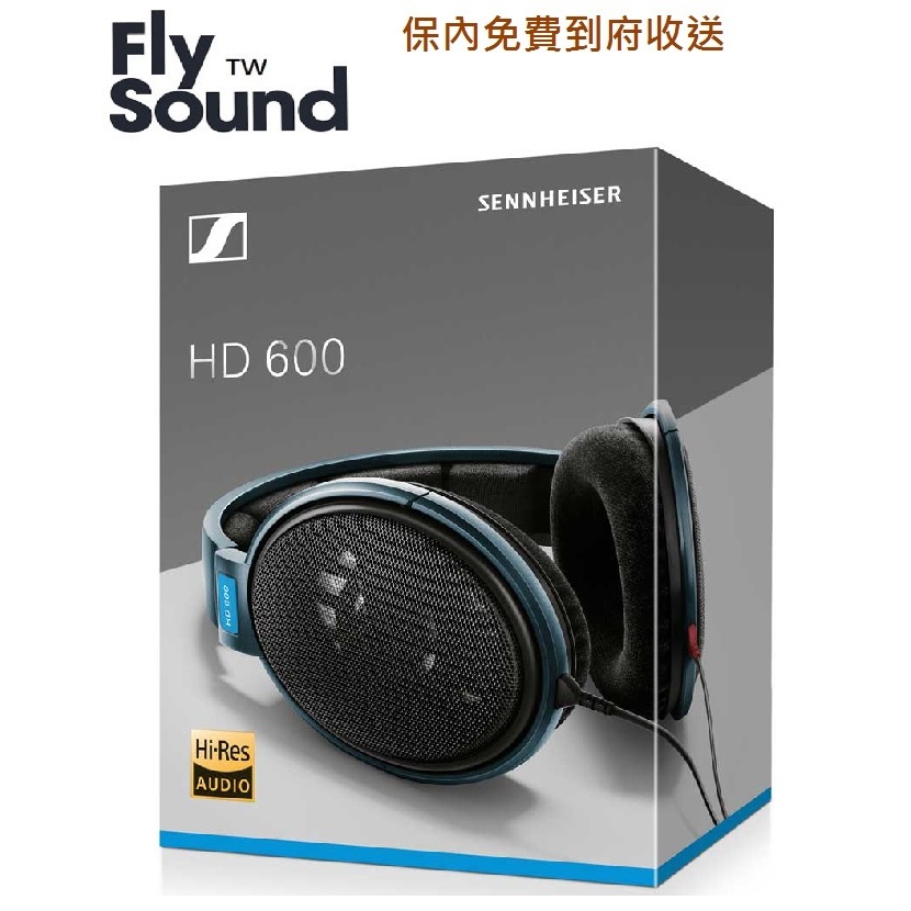 Fs Audio | 天天雙11% Sennheiser HD600 HD 600 宙宣公司貨 2年保固