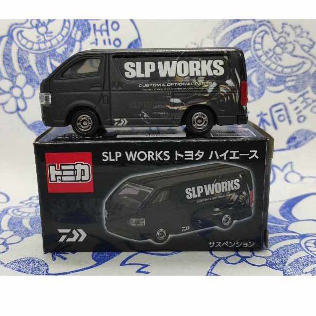 (現貨) Tomica SLP Works 特注 Toyota Hiac 消光黑