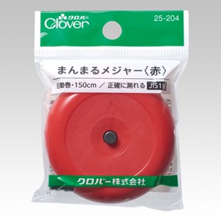 Clover 可樂牌 自動捲尺 150CM 軟尺 皮捲尺 量尺 圓型.紅色 CL25-204 25-204 縫紉福利社